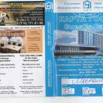 фото из отзыва ID 1356349