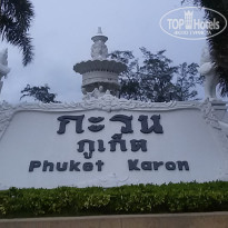 фото из отзыва ID 1359797