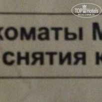 фото из отзыва ID 1359938