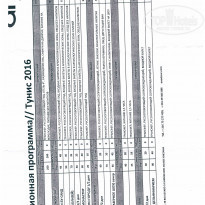 фото из отзыва ID 1360825