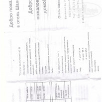 фото из отзыва ID 1360825