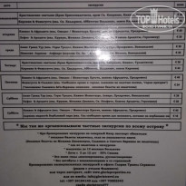 фото из отзыва ID 1362765