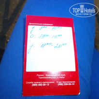 фото из отзыва ID 1365327