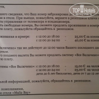 фото из отзыва ID 1366729