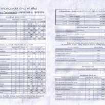 фото из отзыва ID 1360072