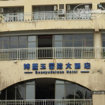 фото из отзыва ID 1368321