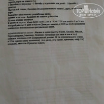 фото из отзыва ID 1368156