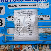 фото из отзыва ID 1369061