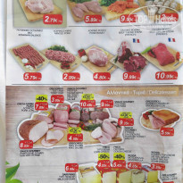 фото из отзыва ID 1369481