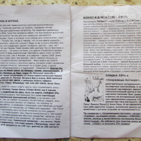 фото из отзыва ID 1368177