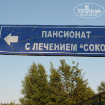 фото из отзыва ID 1374102