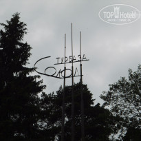 фото из отзыва ID 1374102