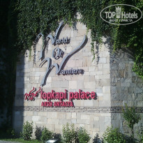 фото из отзыва ID 1374901