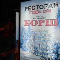 фото из отзыва ID 1378056