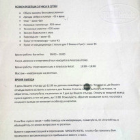 фото из отзыва ID 1376553