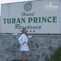 фото из отзыва ID 138603