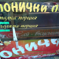 фото из отзыва ID 1383765