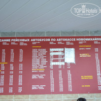 фото из отзыва ID 1385440