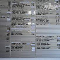 фото из отзыва ID 1385440