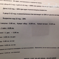 фото из отзыва ID 1385671