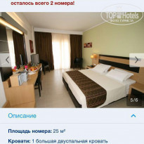 фото из отзыва ID 1386687