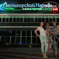 фото из отзыва ID 1388767