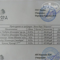 фото из отзыва ID 1389899