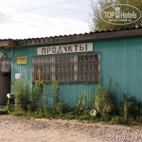 фото из отзыва ID 1387735