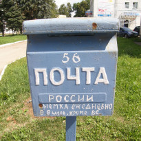 фото из отзыва ID 1387735