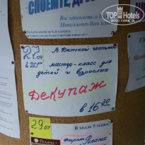 фото из отзыва ID 1392394