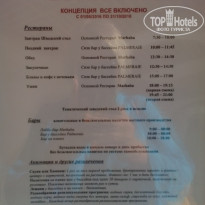 фото из отзыва ID 1391954