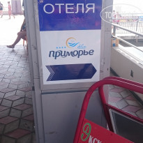 фото из отзыва ID 1392731