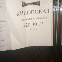 фото из отзыва ID 1392731