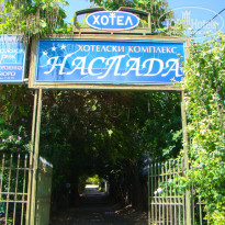 фото из отзыва ID 1392814