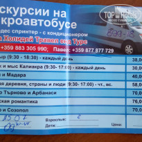 фото из отзыва ID 1393230