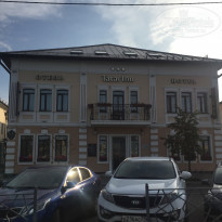 фото из отзыва ID 1394448