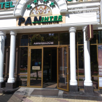 фото из отзыва ID 1396366