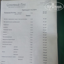 фото из отзыва ID 1396801