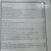 фото из отзыва ID 1396801