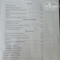 фото из отзыва ID 1396801