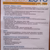 фото из отзыва ID 1397388