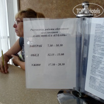 фото из отзыва ID 1398977