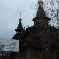 фото из отзыва ID 1392420