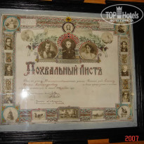 фото из отзыва ID 1396349