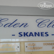 фото из отзыва ID 1403041