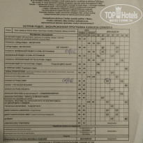 фото из отзыва ID 1403322