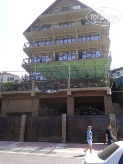 Hotel photo Амвель 