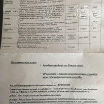 фото из отзыва ID 1403822