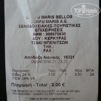 фото из отзыва ID 1404036