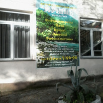 фото из отзыва ID 1404526